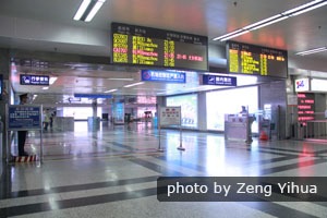 Guilin Liangjiang International Airport