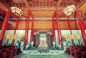 The Mufu Mansion