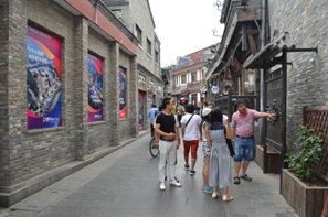 Beijing Yandai Xiejie