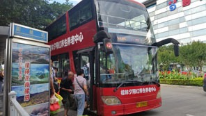 Visit To Yaoshan Guilin