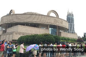 Shanghai Museum
