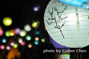 lanterns