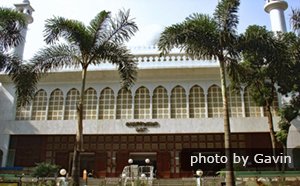 Kowloon Islamic Center
