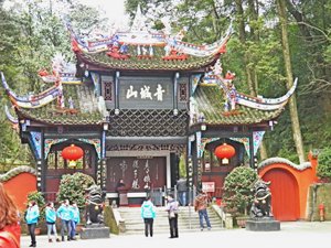 Mount Qingcheng