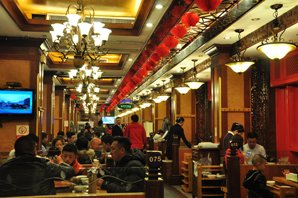 Lao Ma Tou Hotpot