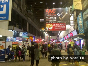 Mong Kok