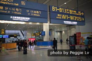 Chinese Airport
