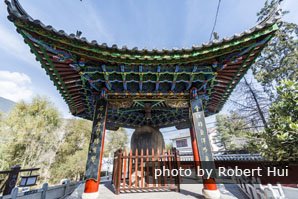 Shi Gu Town