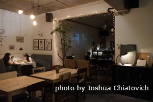 Shapowei Thank You Cafe Bar