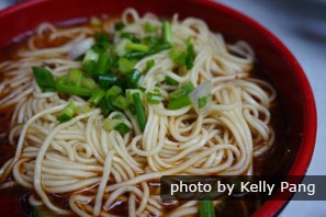 Chongqing Spicy Noodles