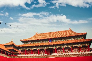 The Forbidden City