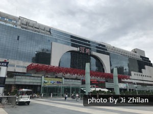 Shenzhen Railway Station