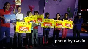 2017 Yangshuo Climbing Festival Bouldering Competition