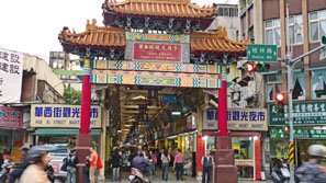 Hwahsi Street Night Market