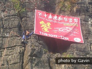 Yangshuo Climbing Festival