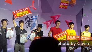 2017 Yangshuo Climbing Festival Bouldering Competition