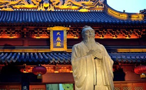 the Confucian Temple
