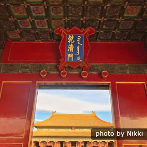 Office of Privy Council