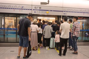 Beijing Subway