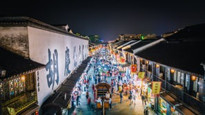 Qinghefang Street