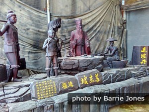 Guilin Mudiao Historical Woodcarving