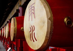 Drum