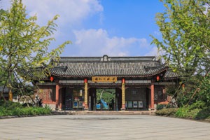 Liangzhu Park