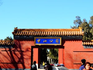 Zhongshan Park
