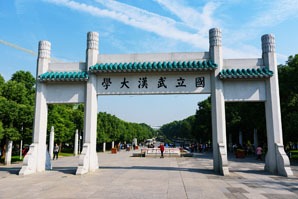 Wuhan university