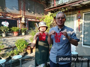 Hutong Courtyard