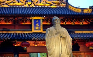 Nanjing Confucius Temple