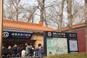 Tiananmen Square Beijing Layover Tour