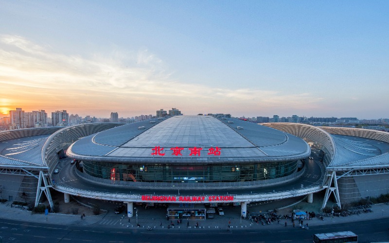 beijing south railway station