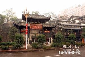 Huguang Guild Hall