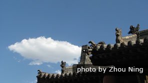The Ancient City Wall