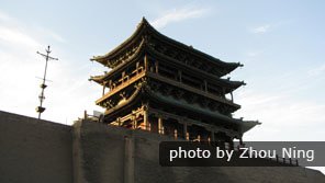 The Ancient City Wall