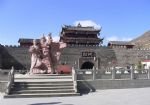 Songpan Ancient Town