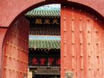 Anshun Donglin Temple