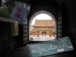 Mancheng Tomb-trave