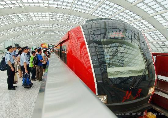 Beijing Subway Olympic Line