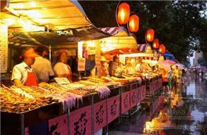王府井の東華門軽食町