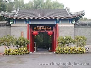 Former Residence of Soong Ching Ling