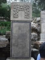 Jingshan Park Jingshan Park