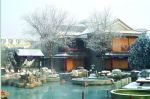 Jiuhua Spa & Resort