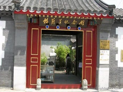 Mei Lanfang Memorial Hall