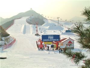 Nanshan Ski Resort
