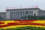 The People's Congress Hall 