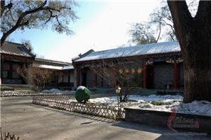 Prince Gong’s Mansion