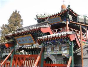 Niujie Muslim temple