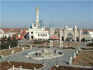 The World Park